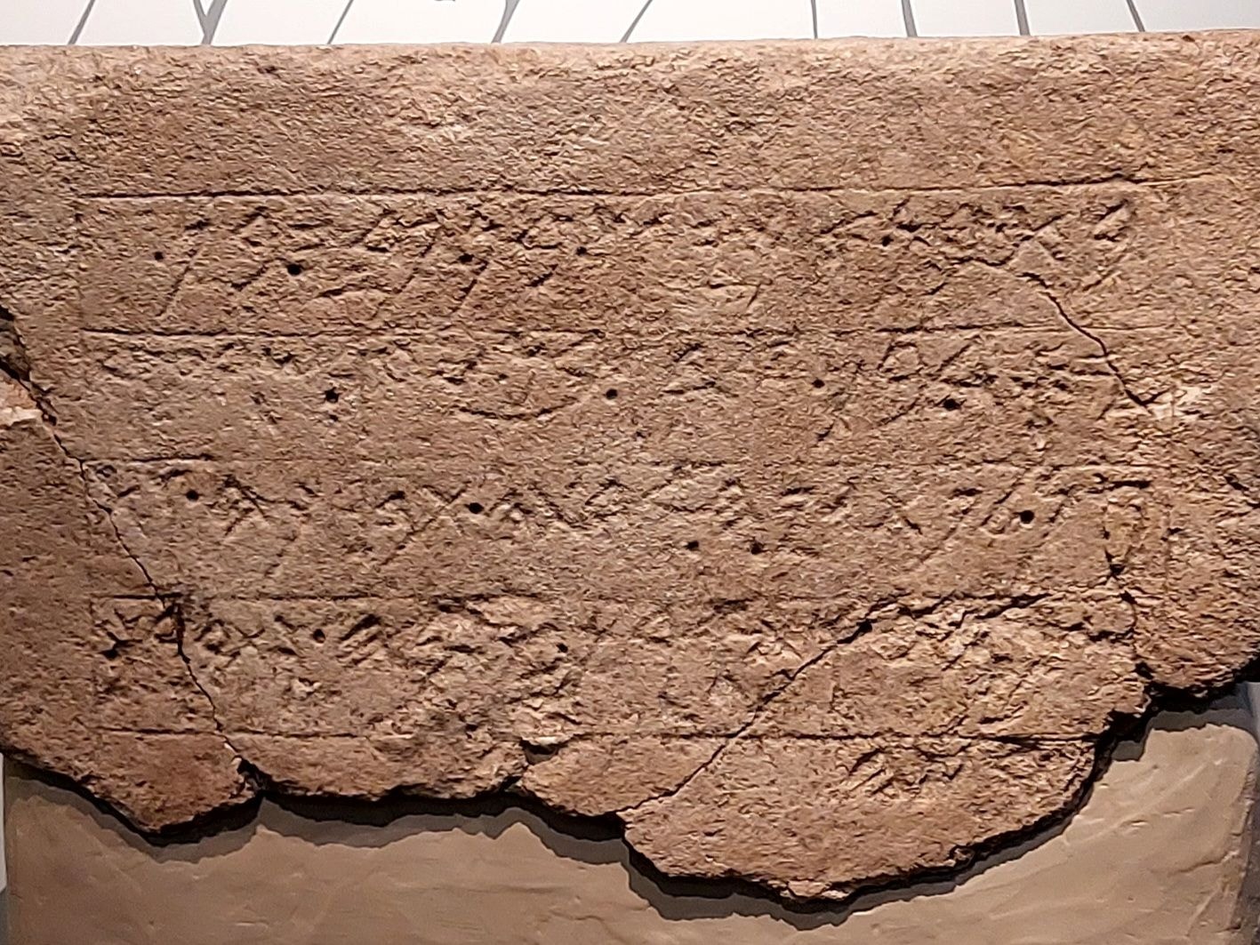 The Achish inscription, an ancient stone tablet with Philistine script discovered at Ekron